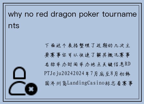 why no red dragon poker tournaments